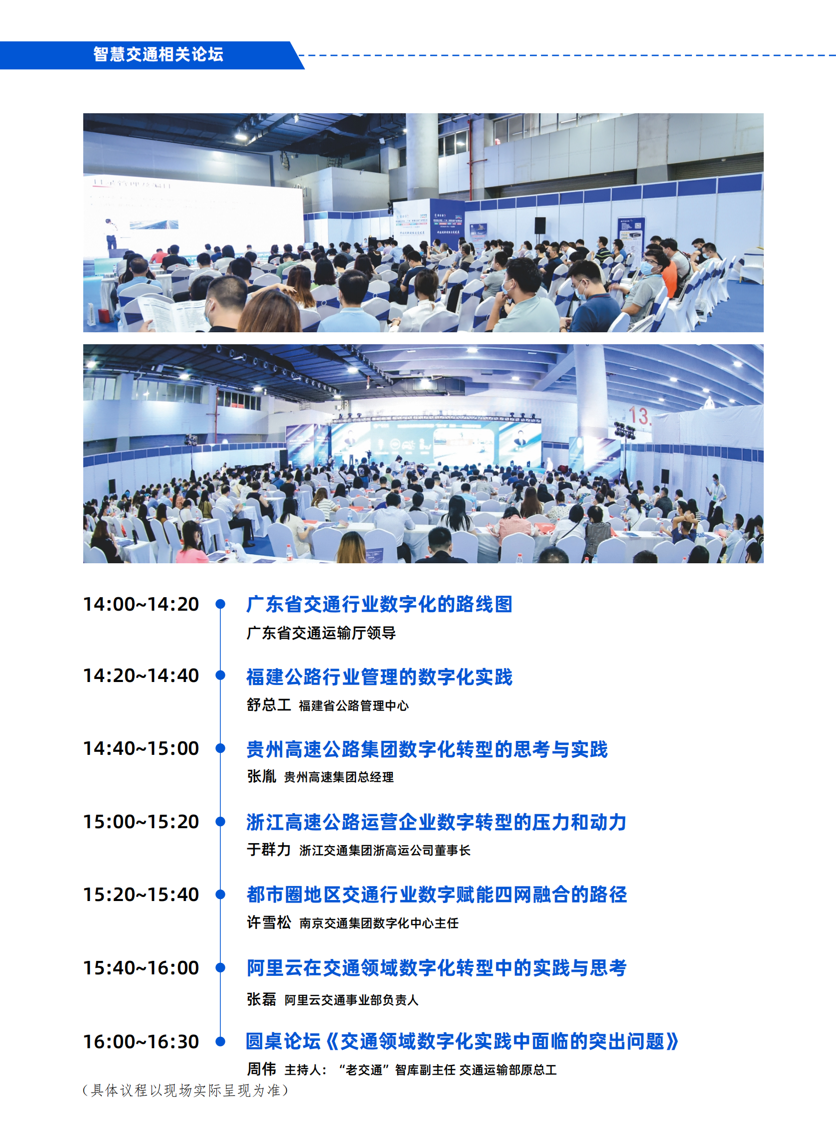 https://img2.danews.cc/upload/image/png/20230710/06dbe543fe6986c1a04dc218173f5d1a.png