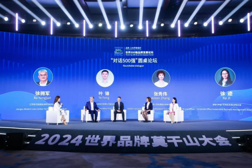 UESG优世界（中国）主导起草 ——《通用ESG企业评价规范》正式启动