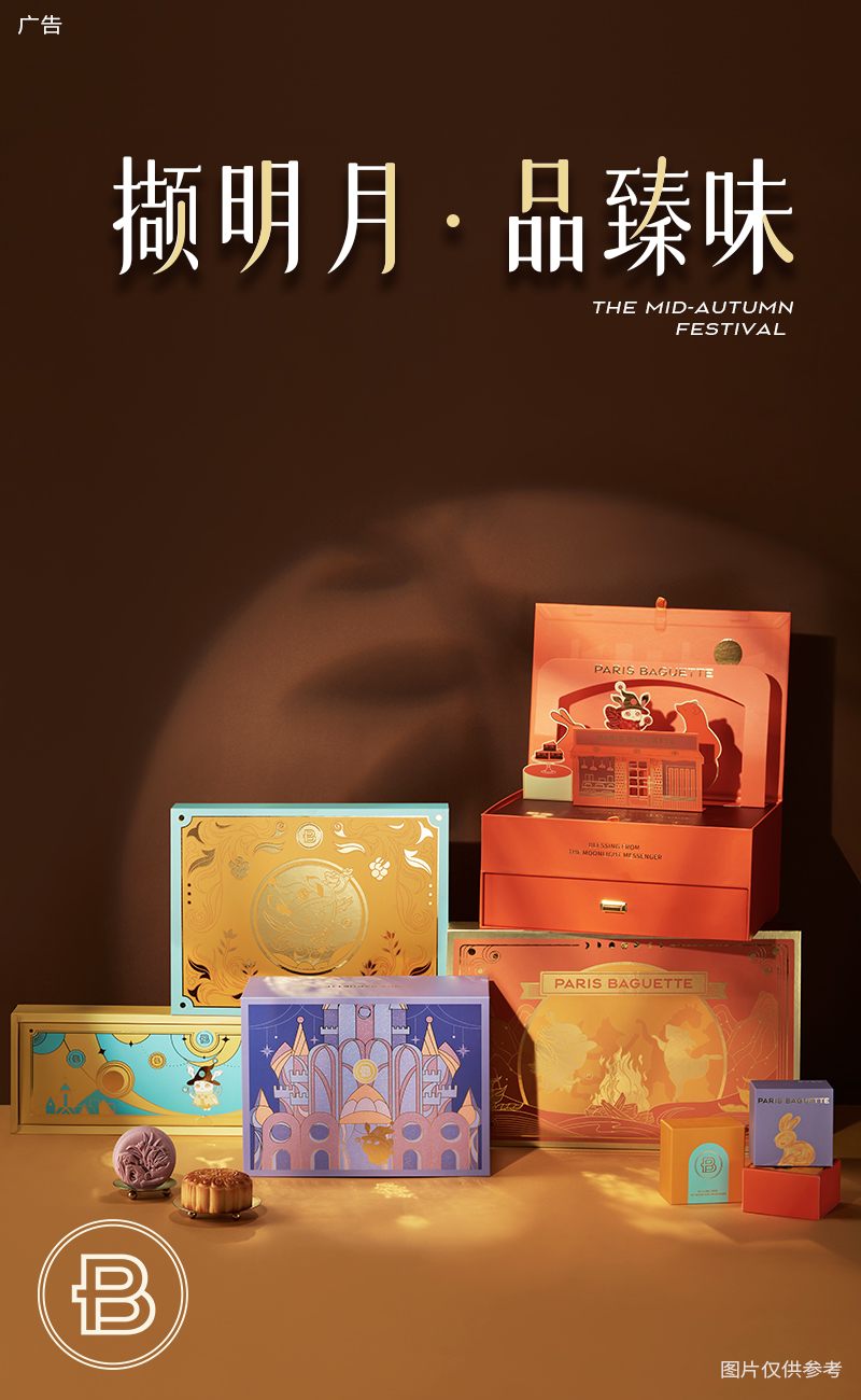 http://img.toumeiw.cn/upload/images/20230907/d08aeae98692c3d766072e911ae0828f.jpg